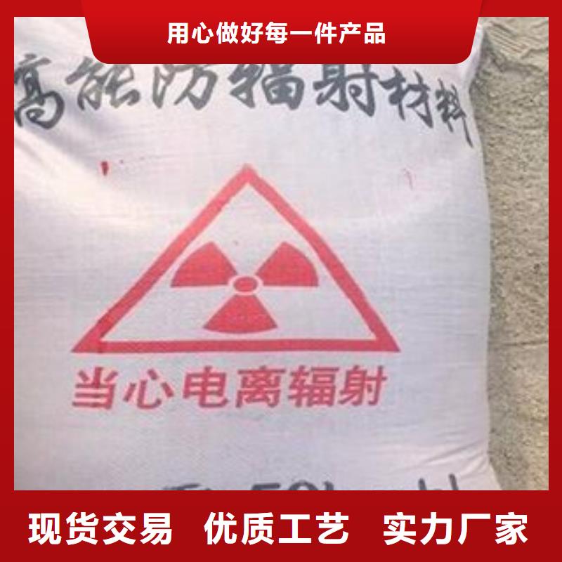 《安康》定做防辐射硫酸钡生产厂家--机房防护钡沙施工