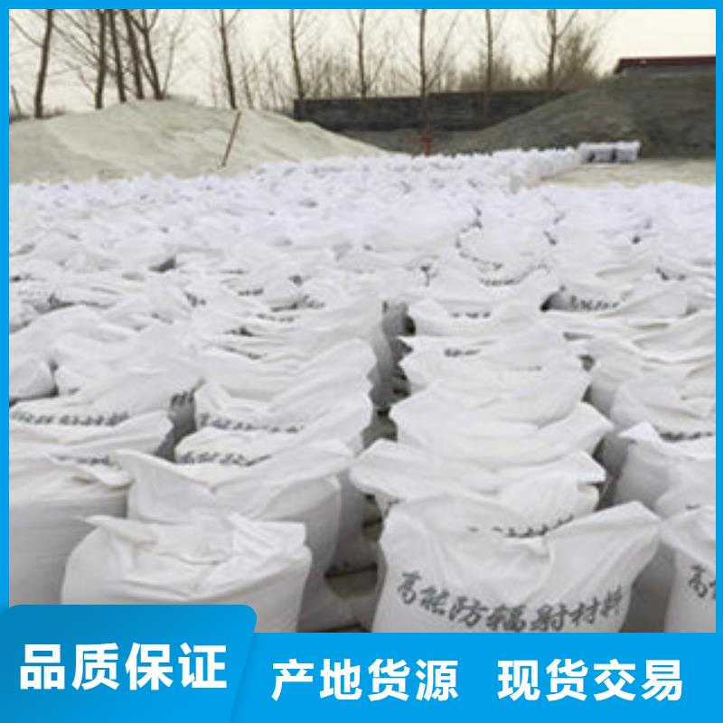 《香港》找墙体硫酸钡沙防护-防辐射硫酸钡品质过关