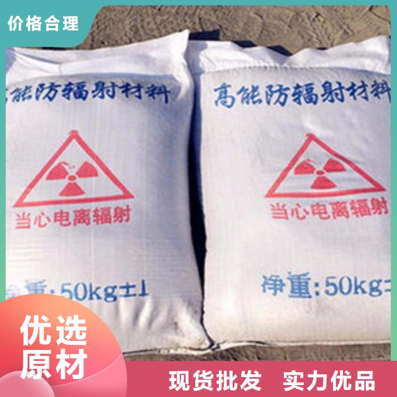 漳州当地射线防护硫酸钡沙墙面防护哪里生产的好