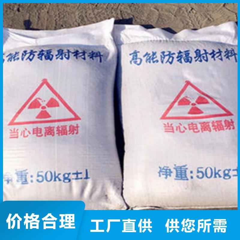 福州品质防辐射硫酸钡生产厂家--机房防护钡沙施工