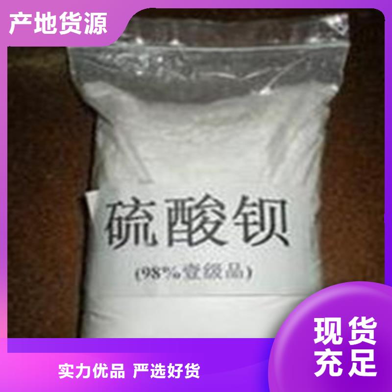 《南京》找墙体硫酸钡沙防护-防辐射硫酸钡来厂考察