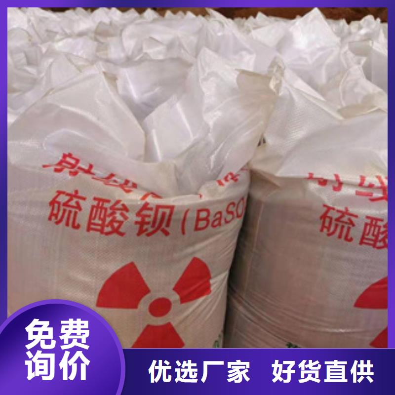 滁州根据要求定制旭阳疫情CT墙面防护硫酸钡水泥厂家
