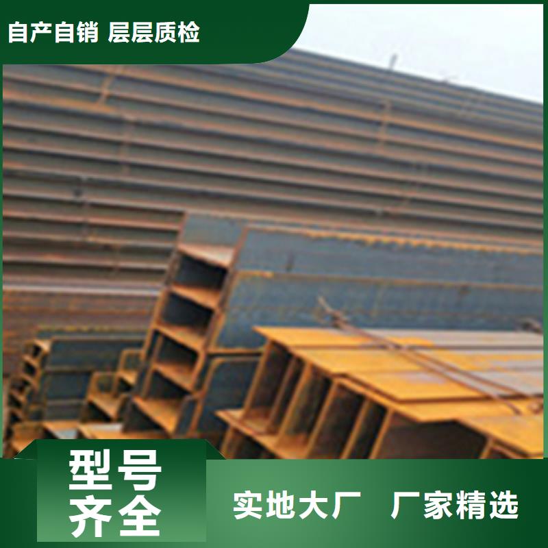 新闻：九江同城H型钢厂家