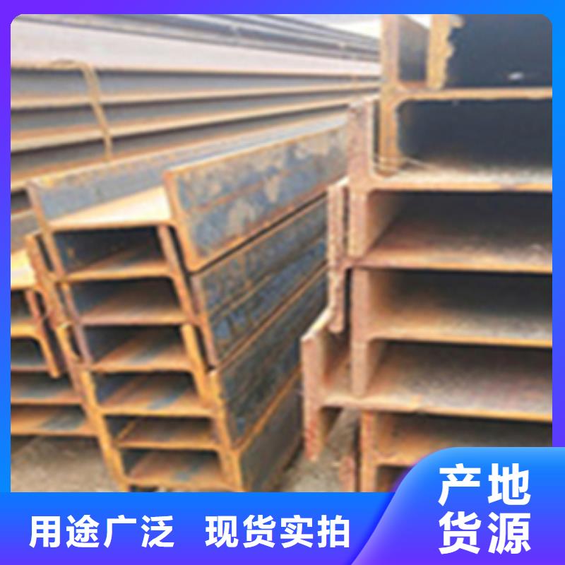 扬州批发10#工字钢厂家，24小时报价
