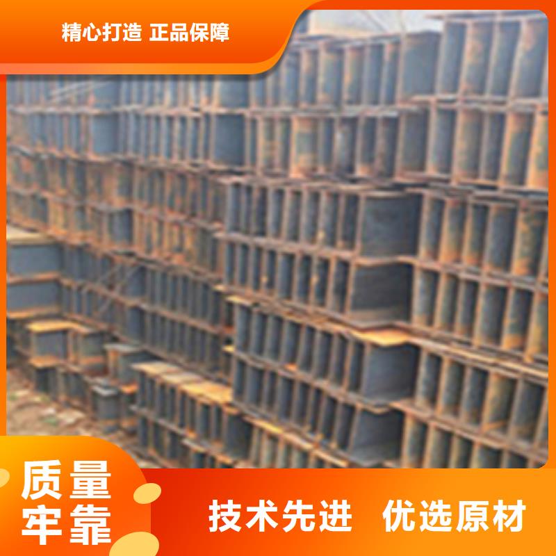 东莞订购20#工字钢今日价格，全国工字钢总代理