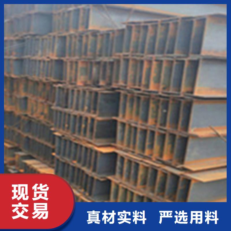 【滁州】生产20#工字钢今日价格，全国工字钢总代理
