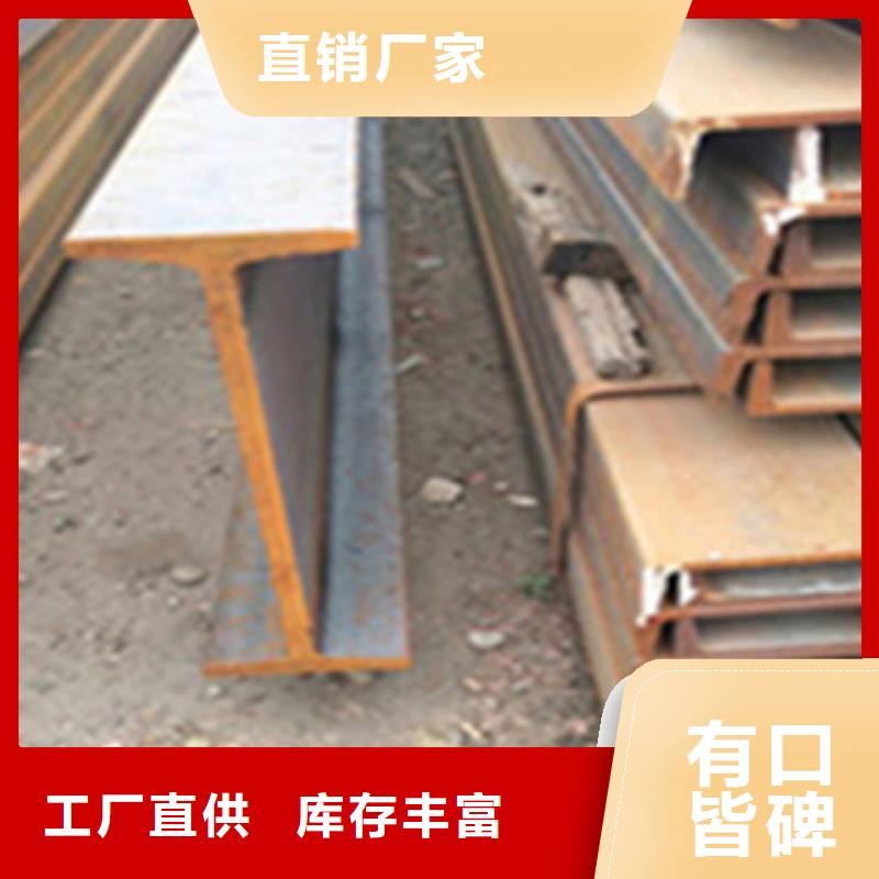 上海当地Q235工字钢有限公司