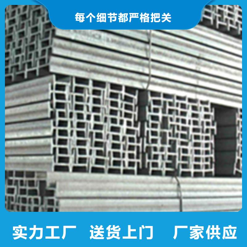 淮安销售Q235工字钢有限公司