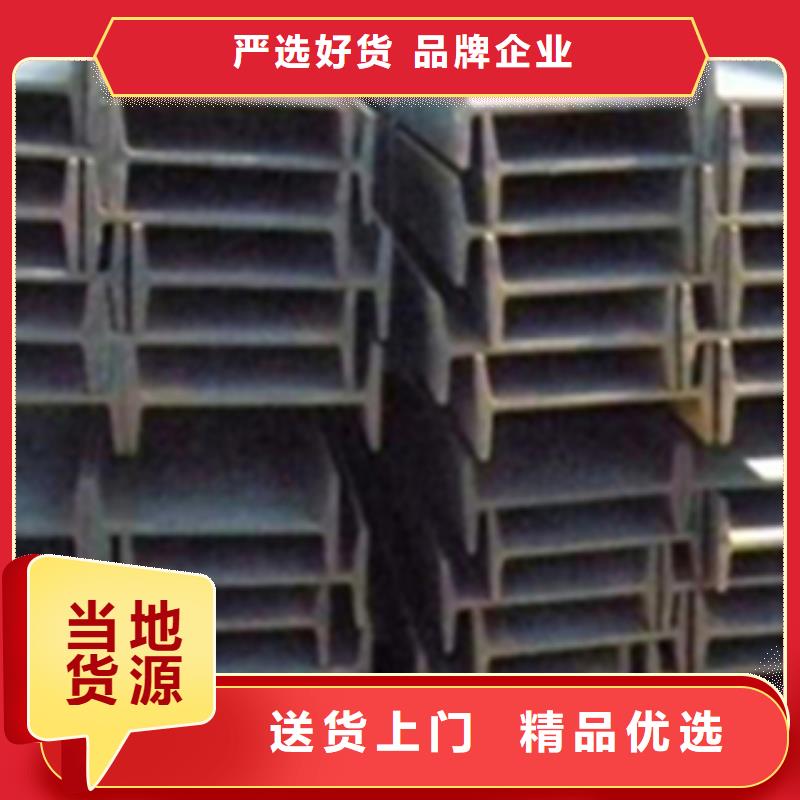 九江周边10#工字钢厂家，24小时报价
