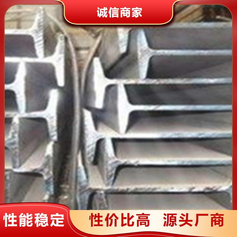 【齐齐哈尔】订购Q235工字钢有限公司
