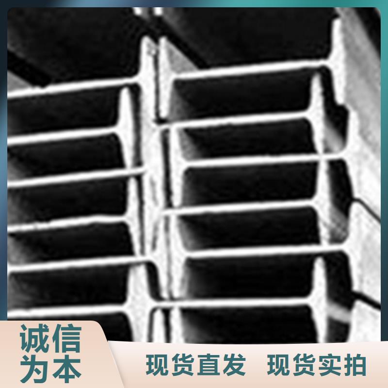 东莞订购20#工字钢今日价格，全国工字钢总代理