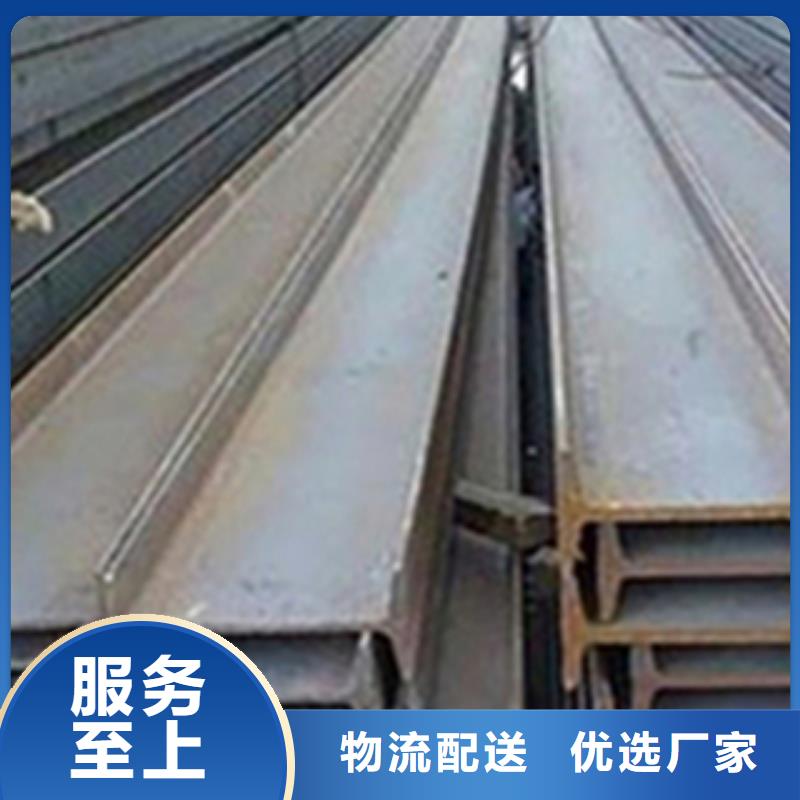 滁州商家直供(天鑫达)Q235工字钢有限公司