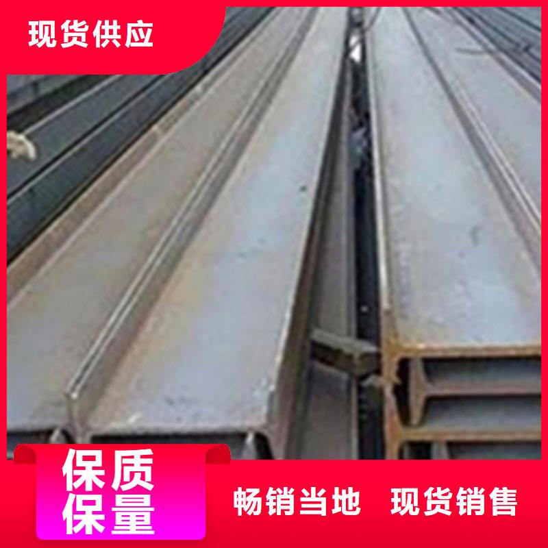 (滁州)现货满足大量采购天鑫达H型钢-H型钢厂家 山东天鑫达有限公司
