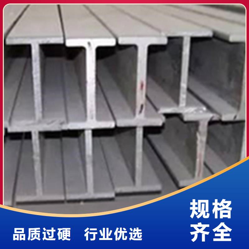 (滁州)现货满足大量采购天鑫达H型钢-H型钢厂家 山东天鑫达有限公司