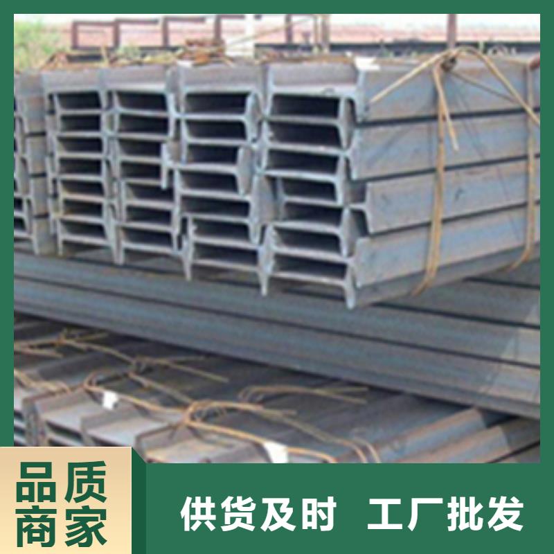 <石家庄>今日新品《天鑫达》Q355H型钢制造有限公司