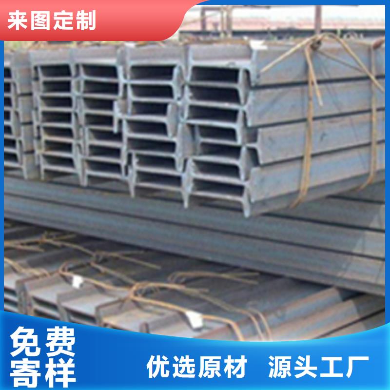 【赣州】专业生产制造厂<天鑫达>Q235工字钢今日价格优惠