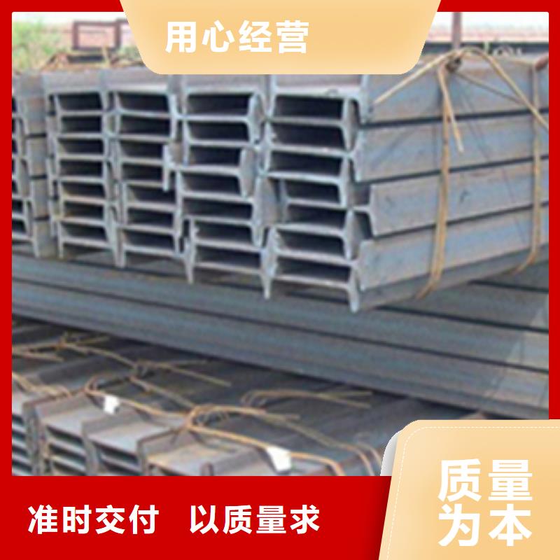 《兰州》实力商家供货稳定天鑫达Q355B工字钢有限公司当天发货