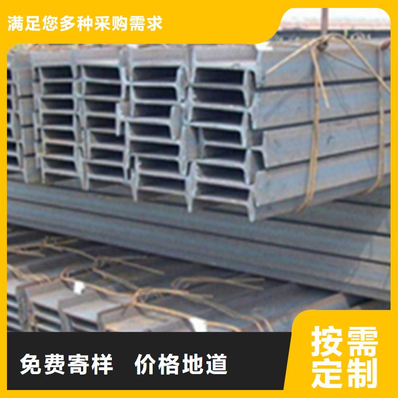 <新乡>品质保证(天鑫达)Q355B工字钢有限公司