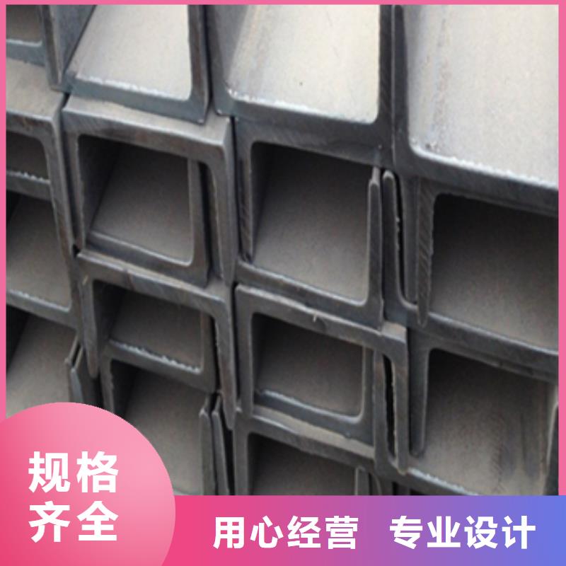 槽鋼-歡迎詢價