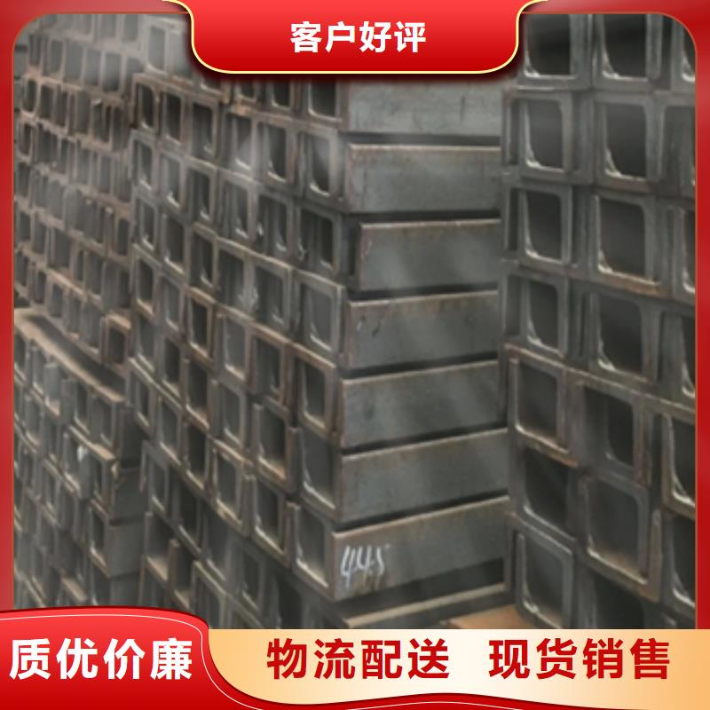 《衡水》专注品质天鑫达16#槽钢价格合理专卖