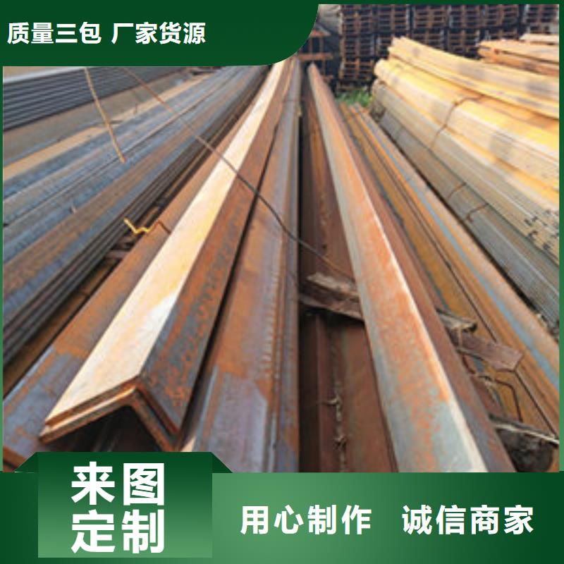 上海采购角钢生产有限公司