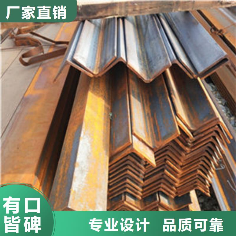 角鋼廠家行業口碑好