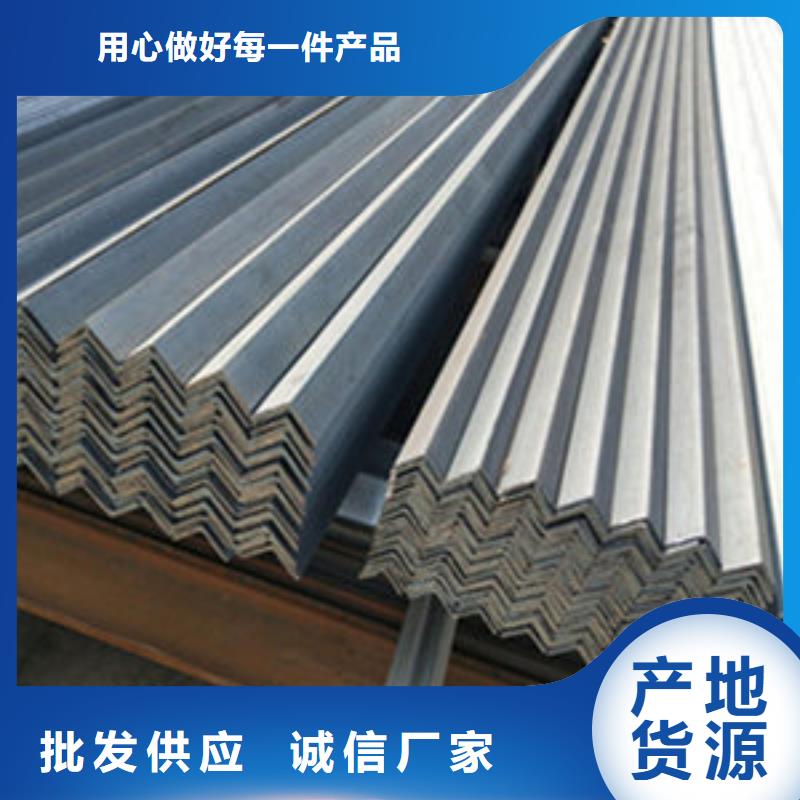 西安品质镀锌角钢供应商
