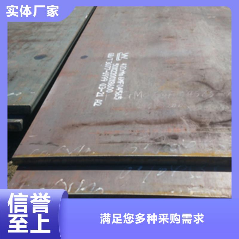 《朝阳》专业生产品质保证(天鑫达)镀锌板生产厂
