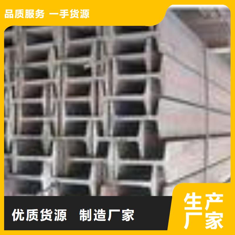 (上海)本地{天鑫达}焊接槽钢厂家规格齐全发货