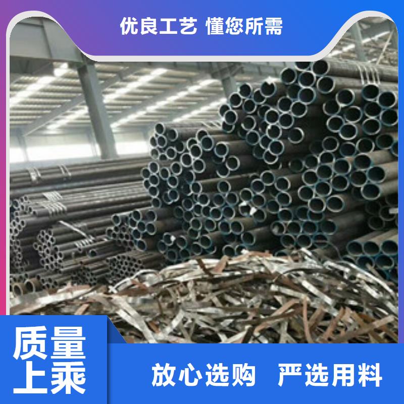温州专注生产N年开安小口径20cr无缝钢管专营