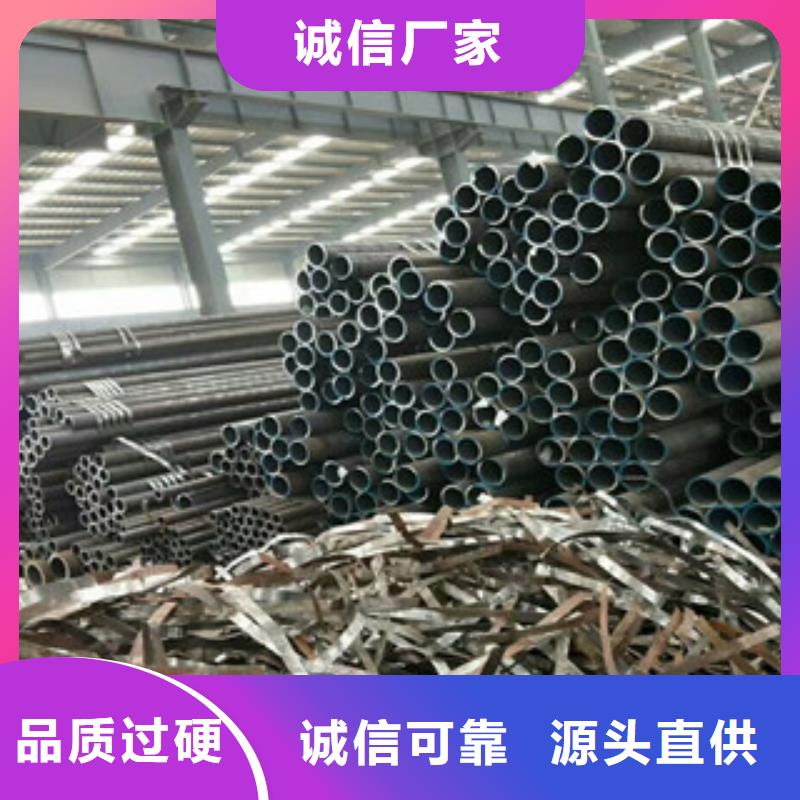阳江购买40cr小口径无缝钢管批发厂商