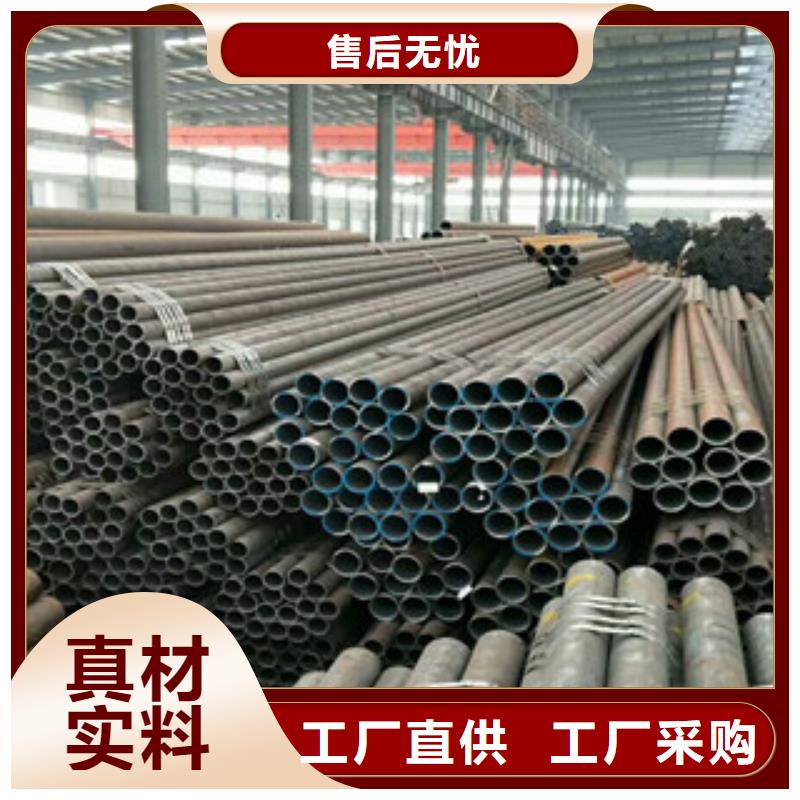 中山专业生产N年<开安>45#厚壁无缝钢管厂家发货