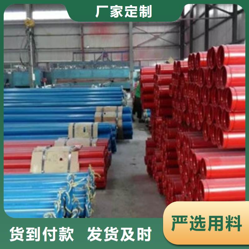 台州当地外镀锡涂塑钢管
全国发货
