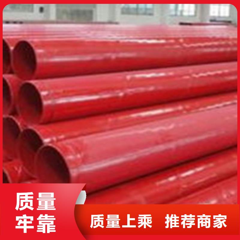 【济南】询价环氧树脂涂塑钢管
优质商品