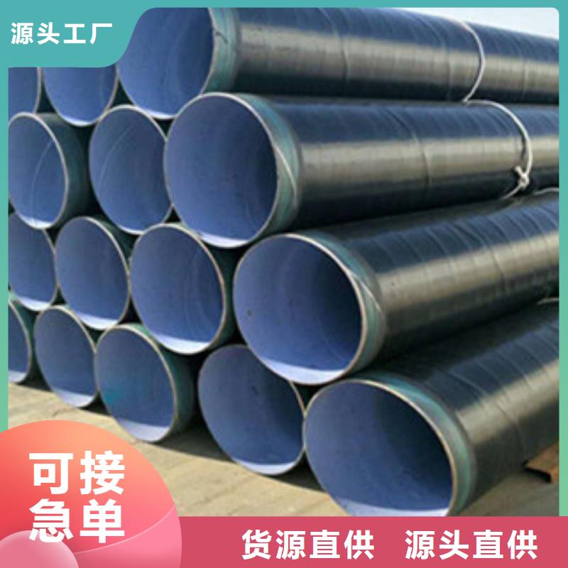 哈尔滨选购环氧树脂涂塑钢管
全国发货