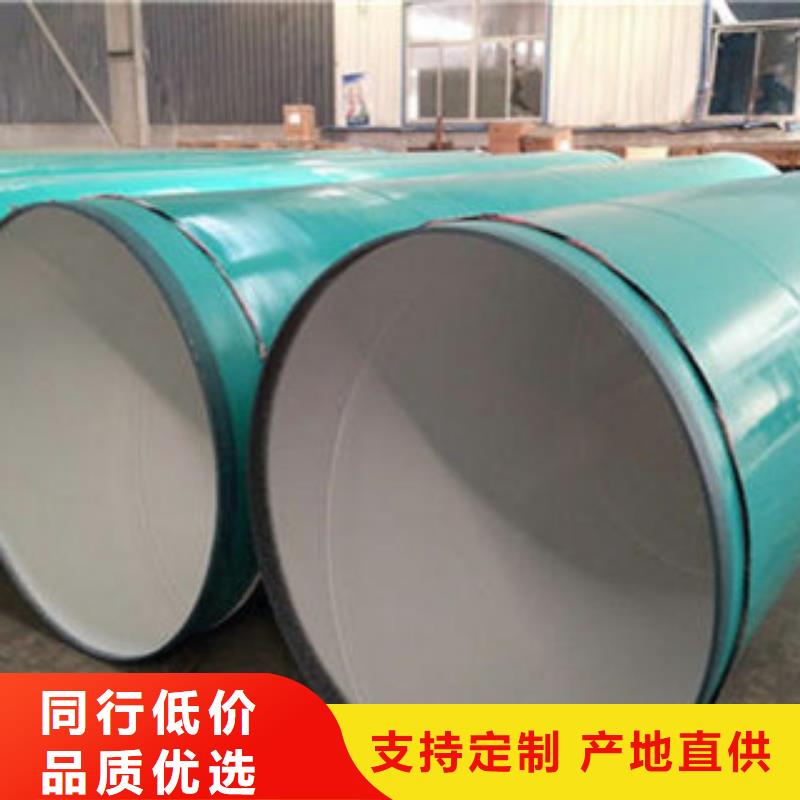 襯塑復合保溫管各種規格型號及材質