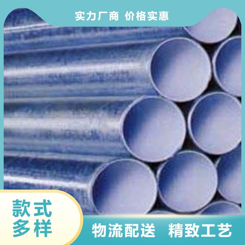包头生产环氧树脂涂塑钢管质量可靠