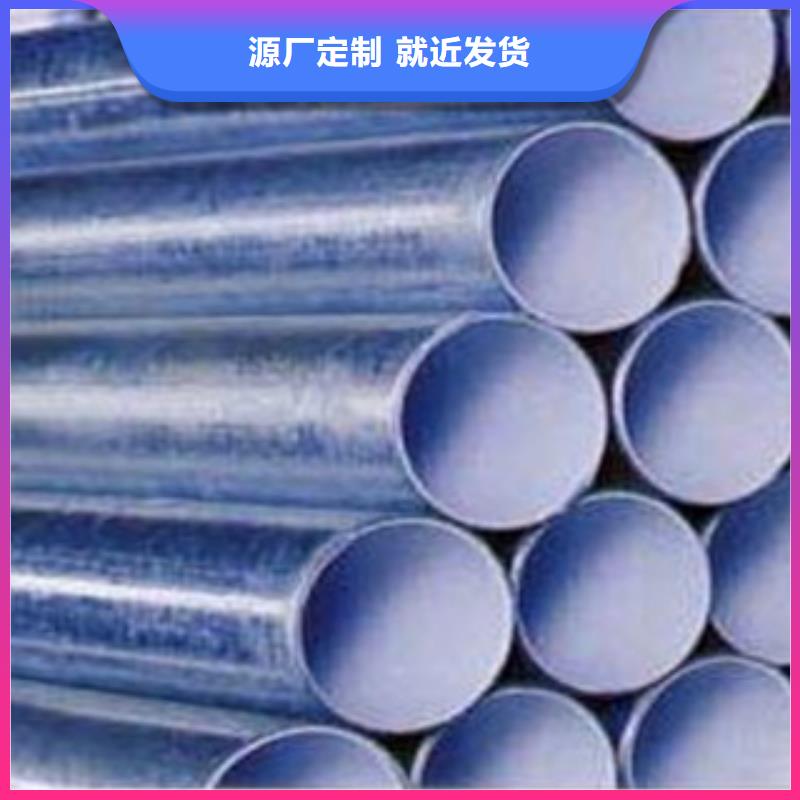 【济南】询价环氧树脂涂塑钢管
优质商品