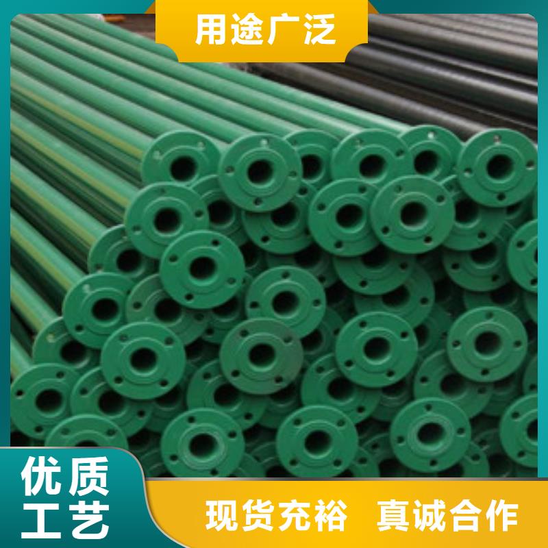 南京定制衬塑复合保温管
优质商品