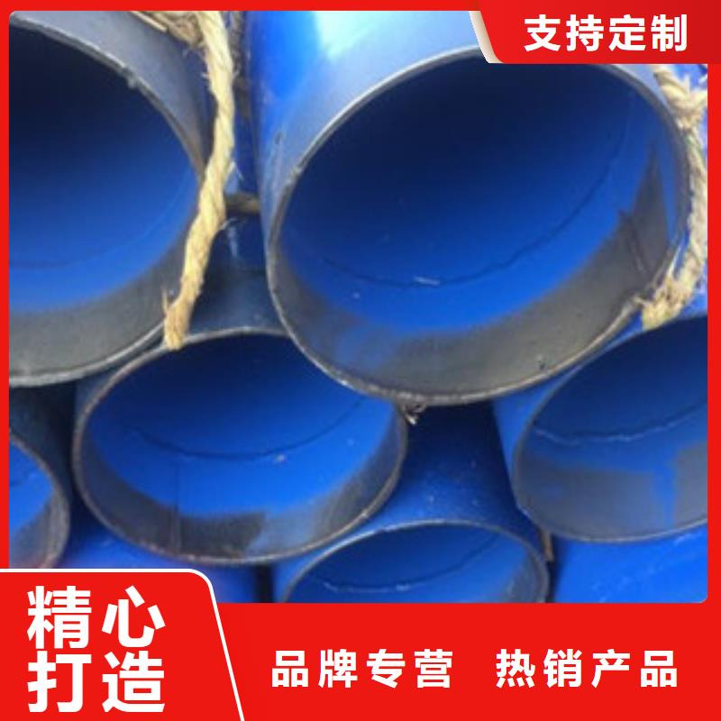邯郸附近环氧树脂涂塑钢管
现货供应