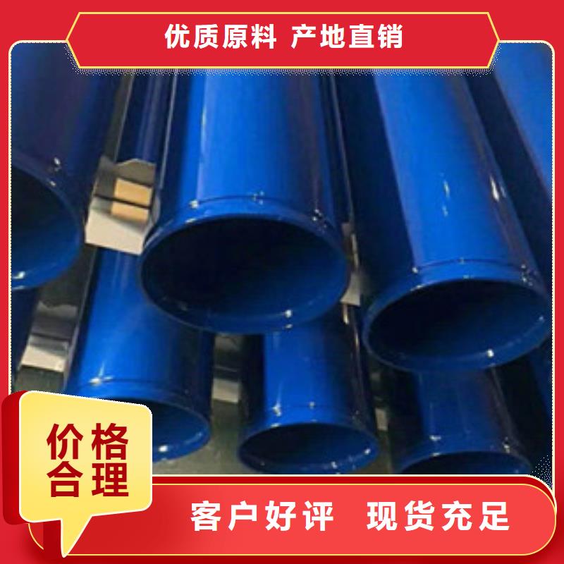萍乡生产聚氨酯保温管
发货快
经久耐用