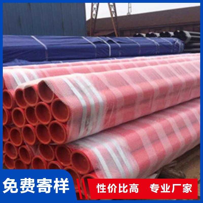 台州当地外镀锡涂塑钢管
全国发货