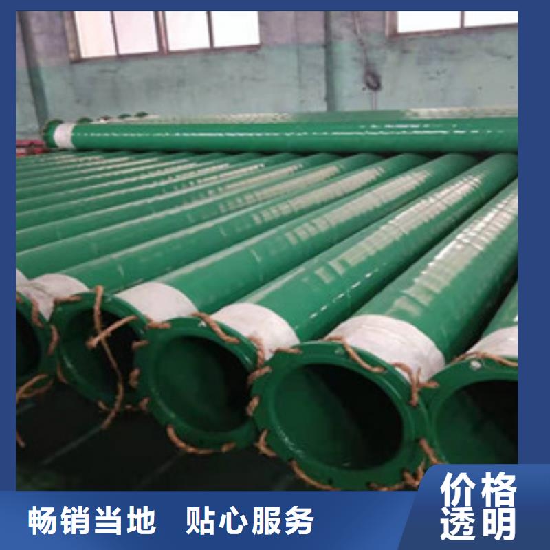 萍乡生产聚氨酯保温管
发货快
经久耐用