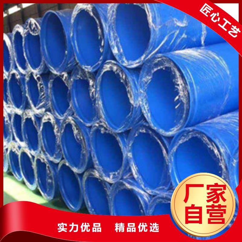 衡水厂家直销售后完善峰光环氧树脂涂塑钢管
价格合理