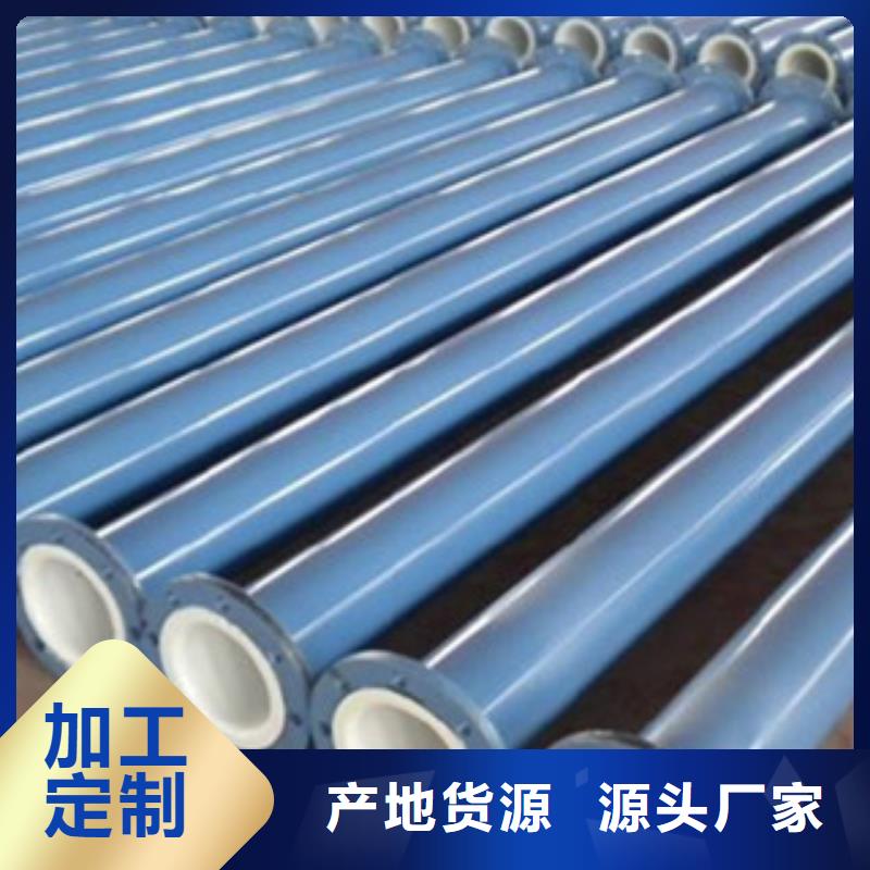 (包头)厂家销售<峰光>衬塑复合保温管
优质商品