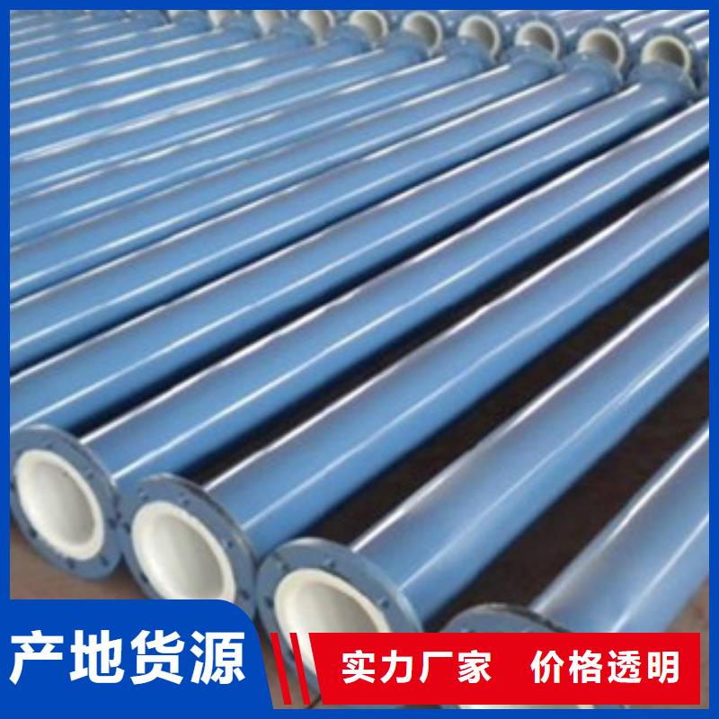 [阳泉]生产加工峰光外镀锡涂塑钢管质量可靠