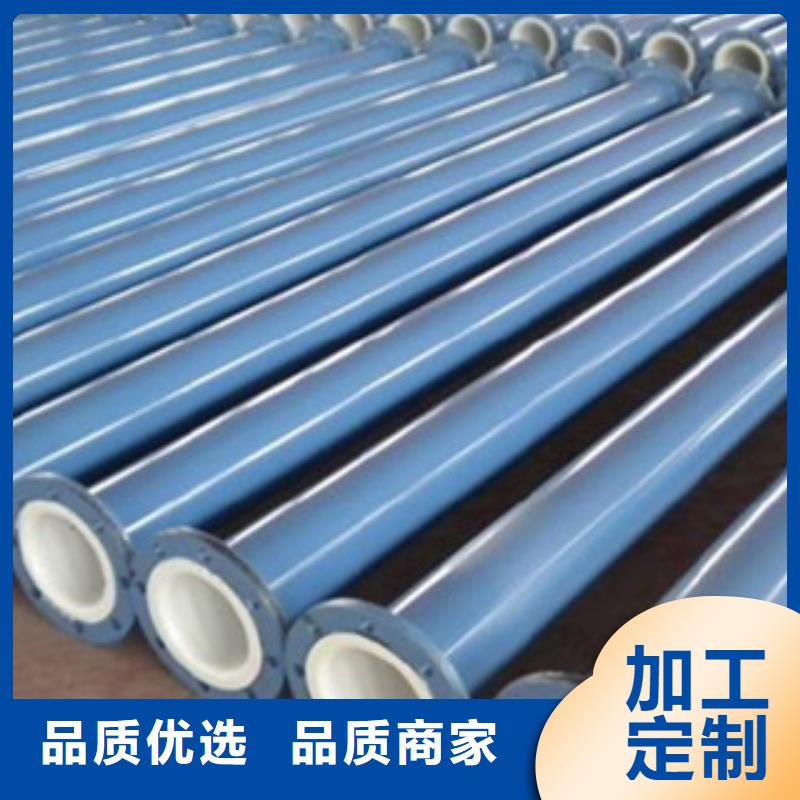 <朔州>当地厂家值得信赖峰光环氧树脂涂塑钢管
可定做