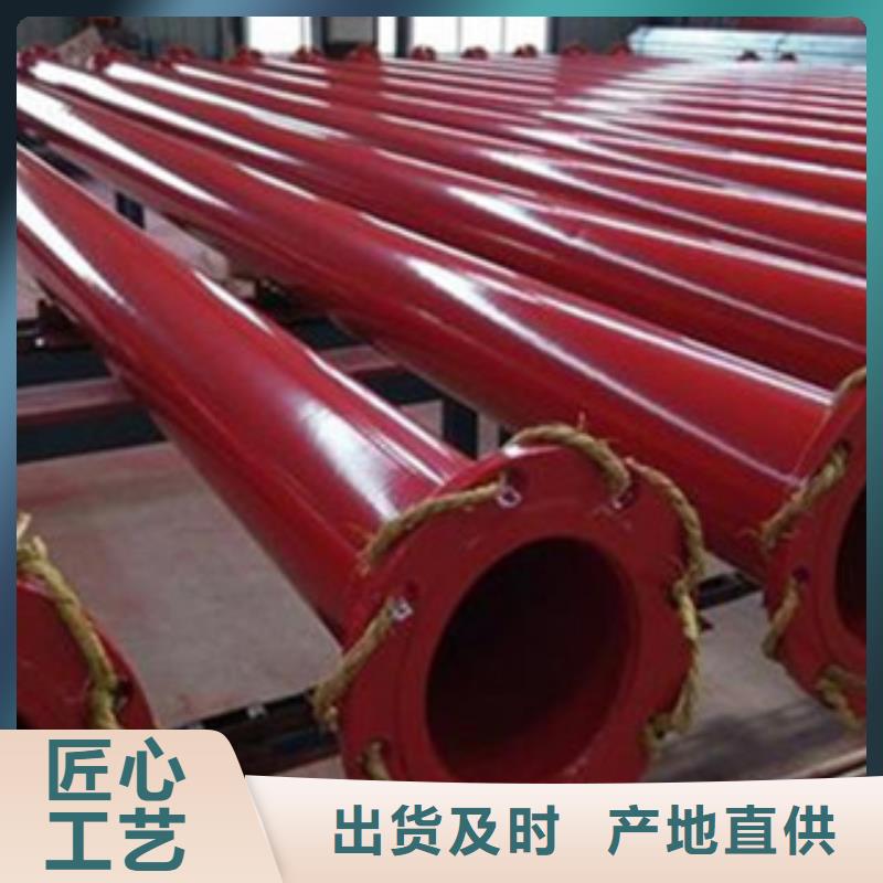 济宁联系厂家峰光环氧树脂涂塑钢管
发货快
经久耐用