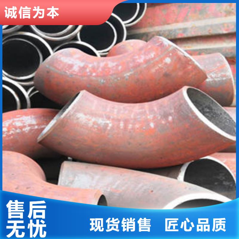 漳州咨询90度碳钢弯头质量可靠