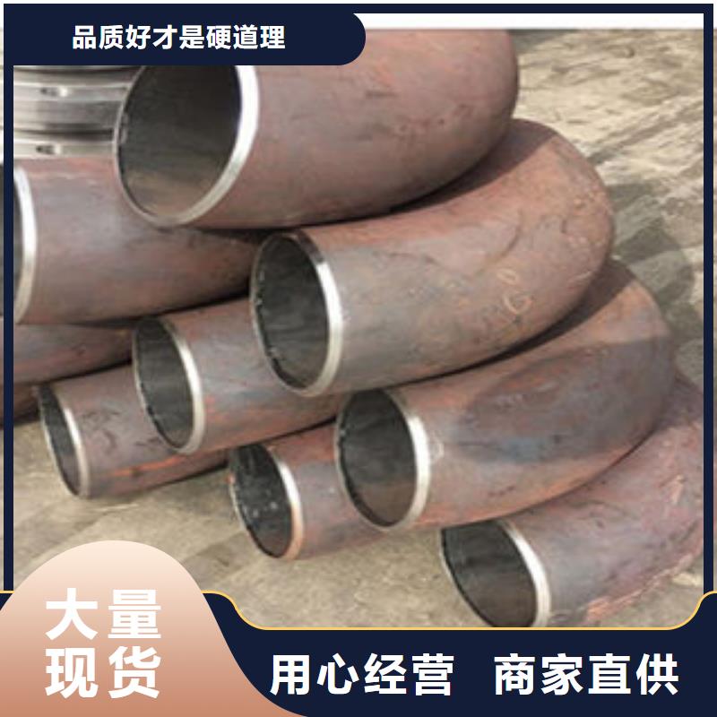 【牡丹江】工厂价格【峰光】90度碳钢弯头质量可靠